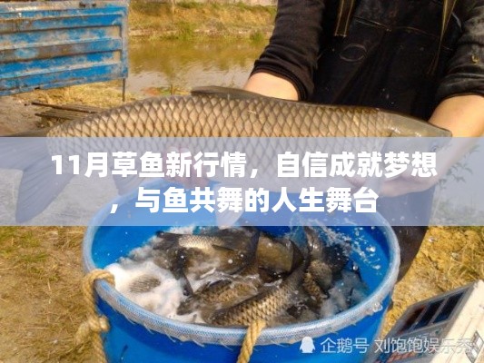 民贵君轻 第2页