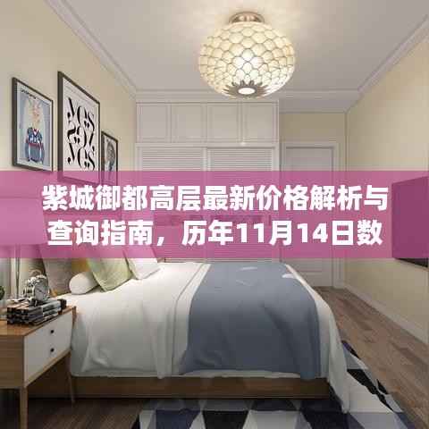 津津有味 第2页