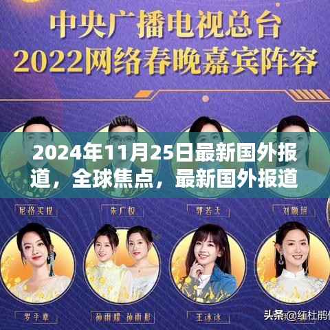 死而后已 第5页