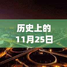 涪陵龙海石化革新篇章,科技新品重磅来袭,领略石化科技新纪元