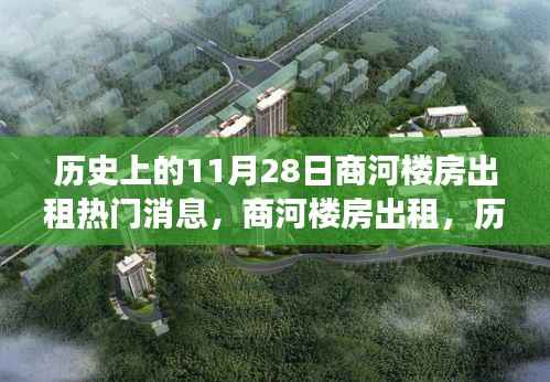 梨花带雨 第6页