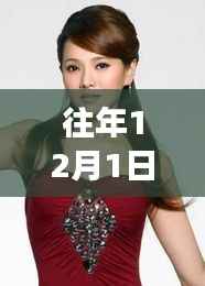 伊能静最新采访揭秘,学习变化的力量与自信成就感的源泉