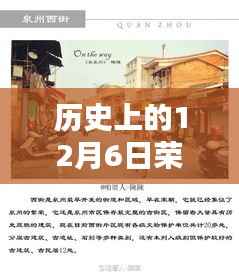 企业优势 第429页