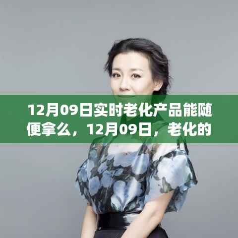 老化的产品,探寻内心平静的奇妙旅程的开始