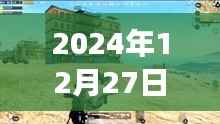 刺激战场手机实时传到电脑攻略，2024年操作指南